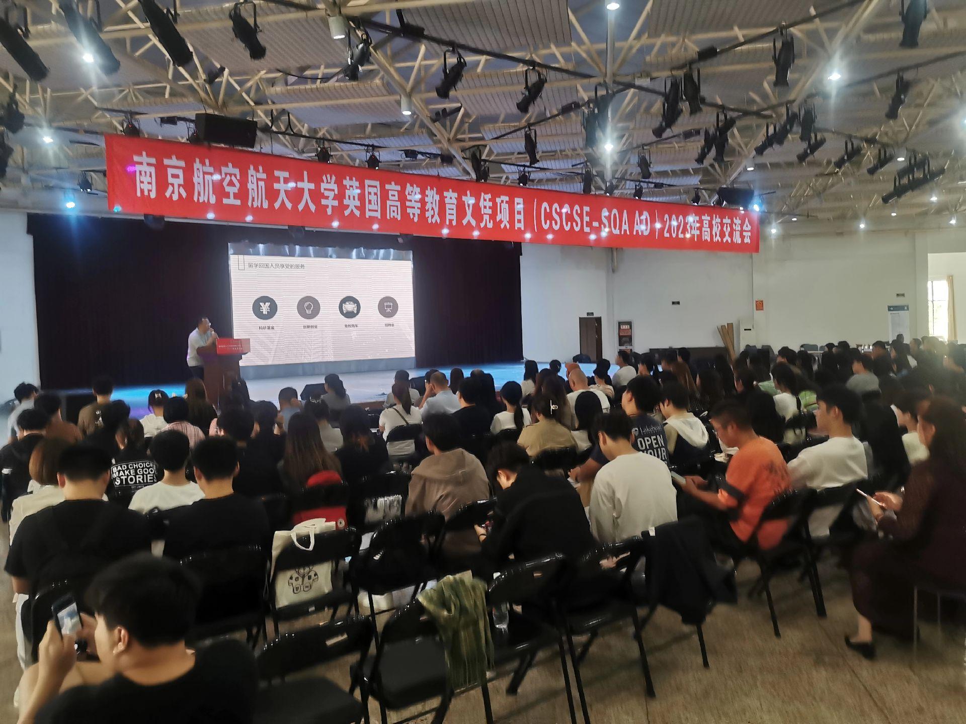镇江商务会计