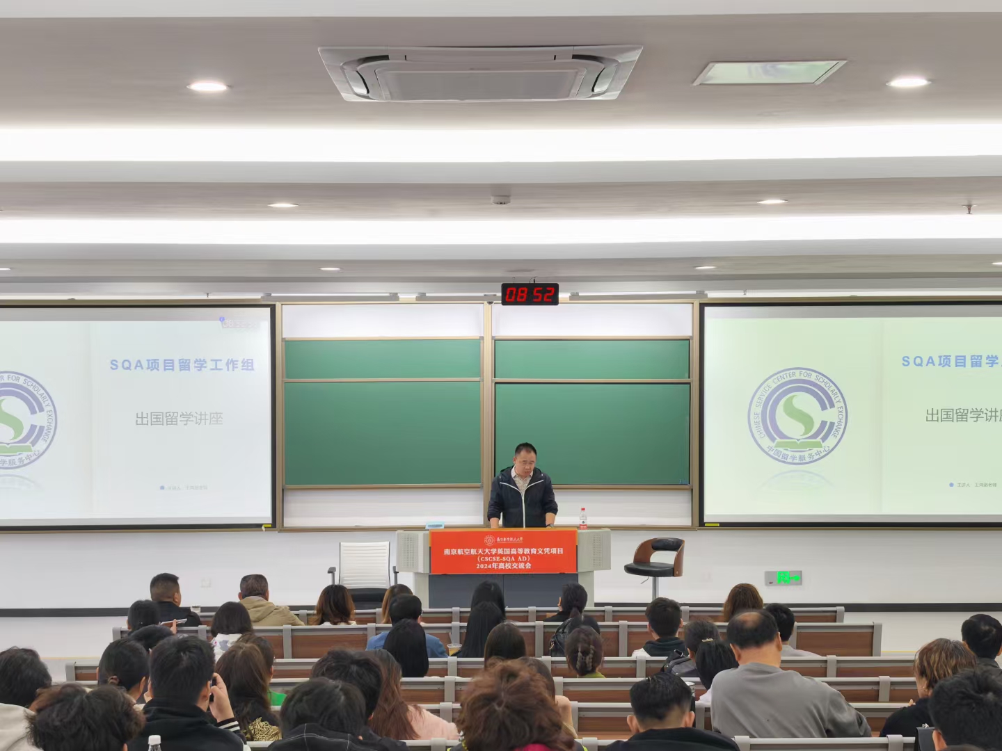 镇江商务信息技术